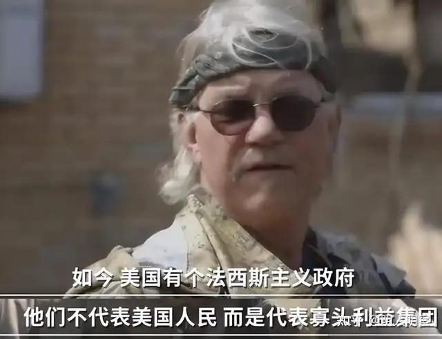 美国底层老人真实画像