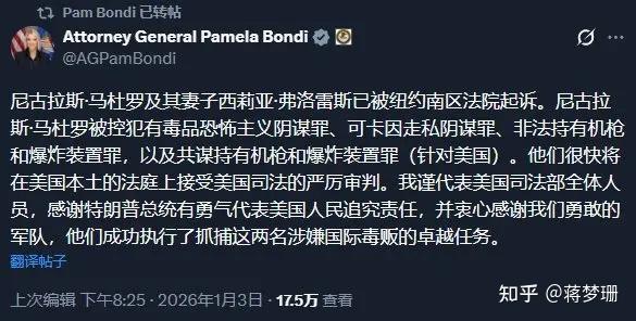 协定不会被遵守的预言