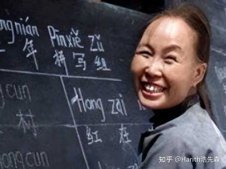 扫盲标语与实践