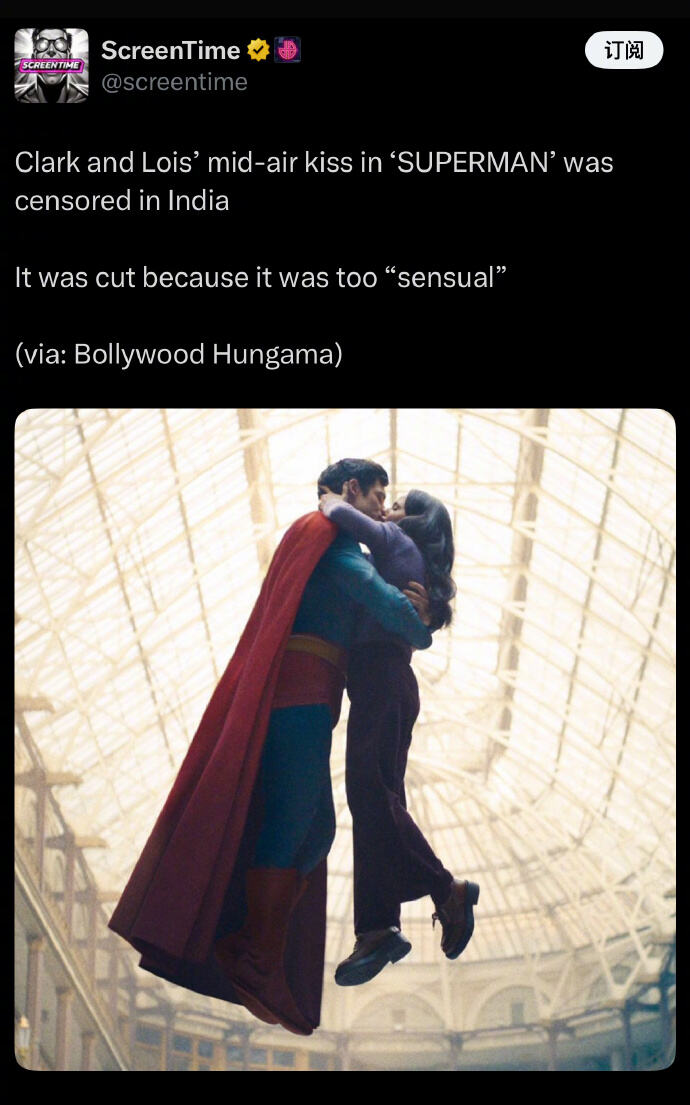 超人接吻镜头