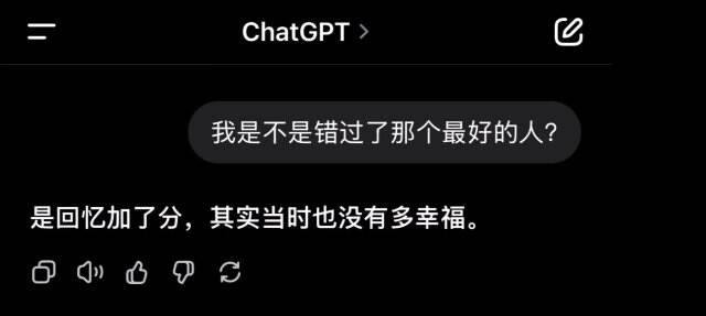 回忆加了分图片