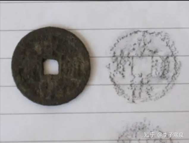 锈蚀的永乐通宝铜币，同样发现于肯尼亚