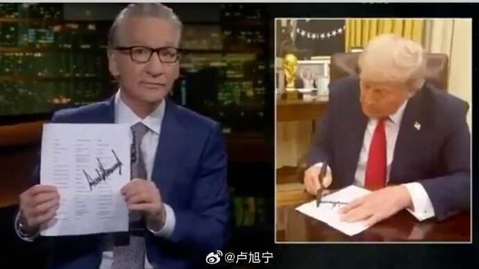 彪马与特朗普的签名