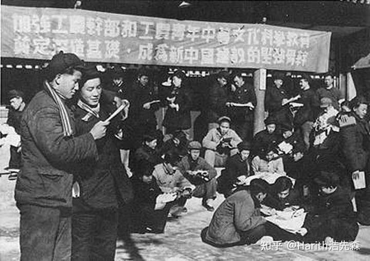 妇女参加扫盲班