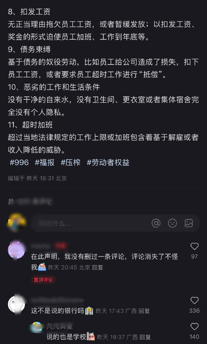 欧盟政策补充