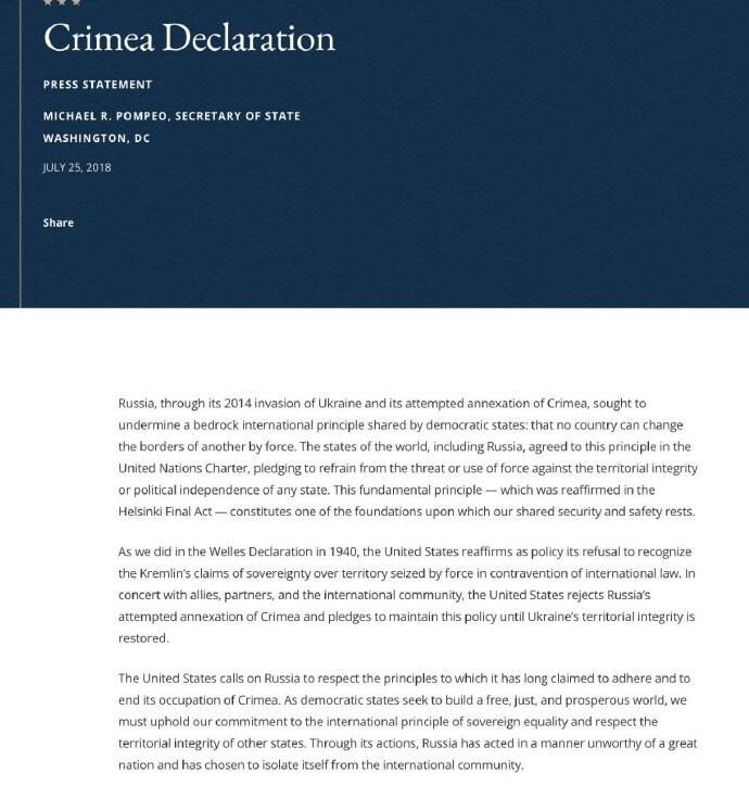 乌克兰危机相关图片