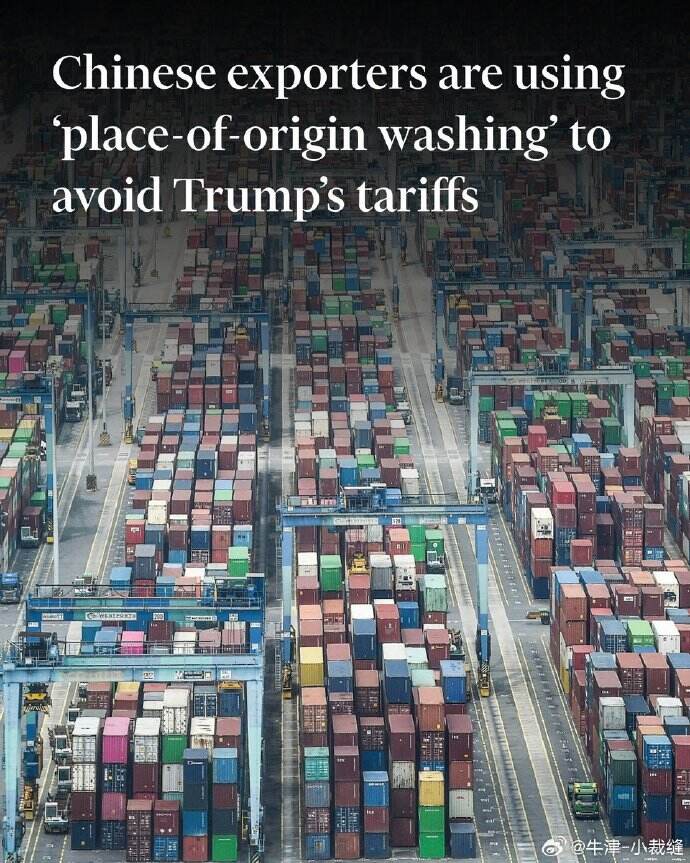 中国出口规避关税