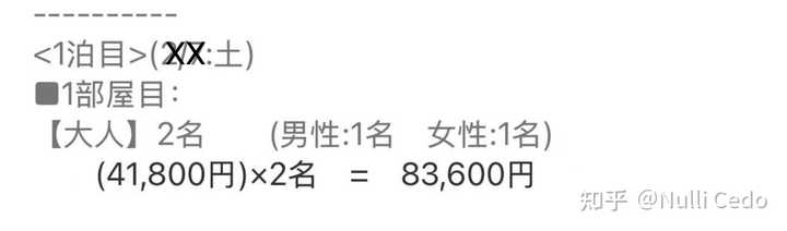 本地人价格计算：更低的单人价
