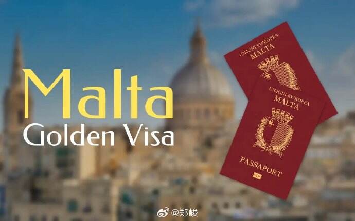 欧盟法院裁定「黄金护照」违法