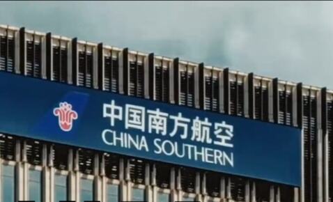 南航事件