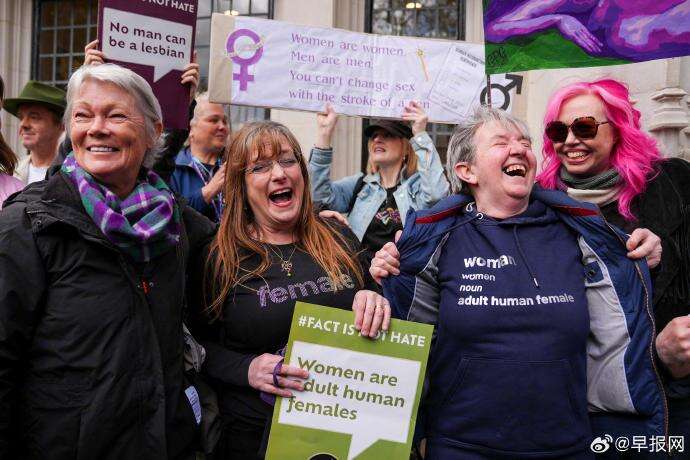 英国性别定义裁决