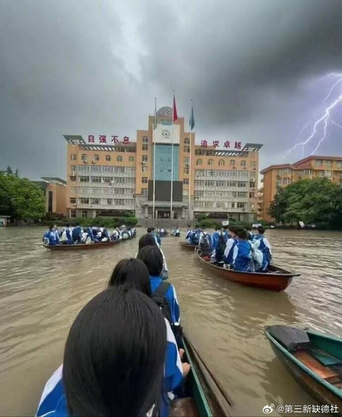 China's Magic Academy