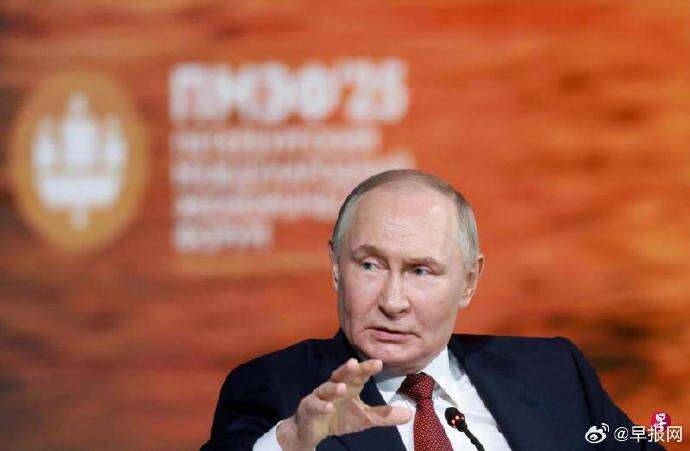 普京在论坛发言