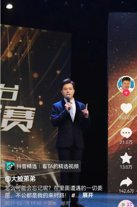 Host to Delivery Driver