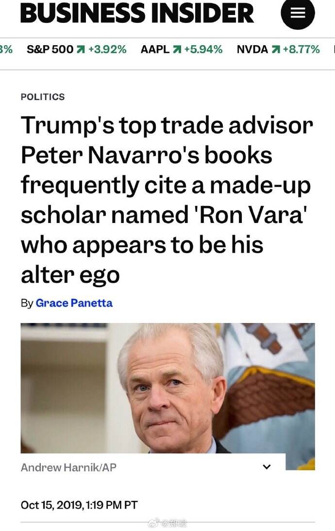 纳瓦罗与「罗恩·瓦拉」