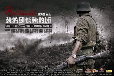 老年孟烦了回顾往事