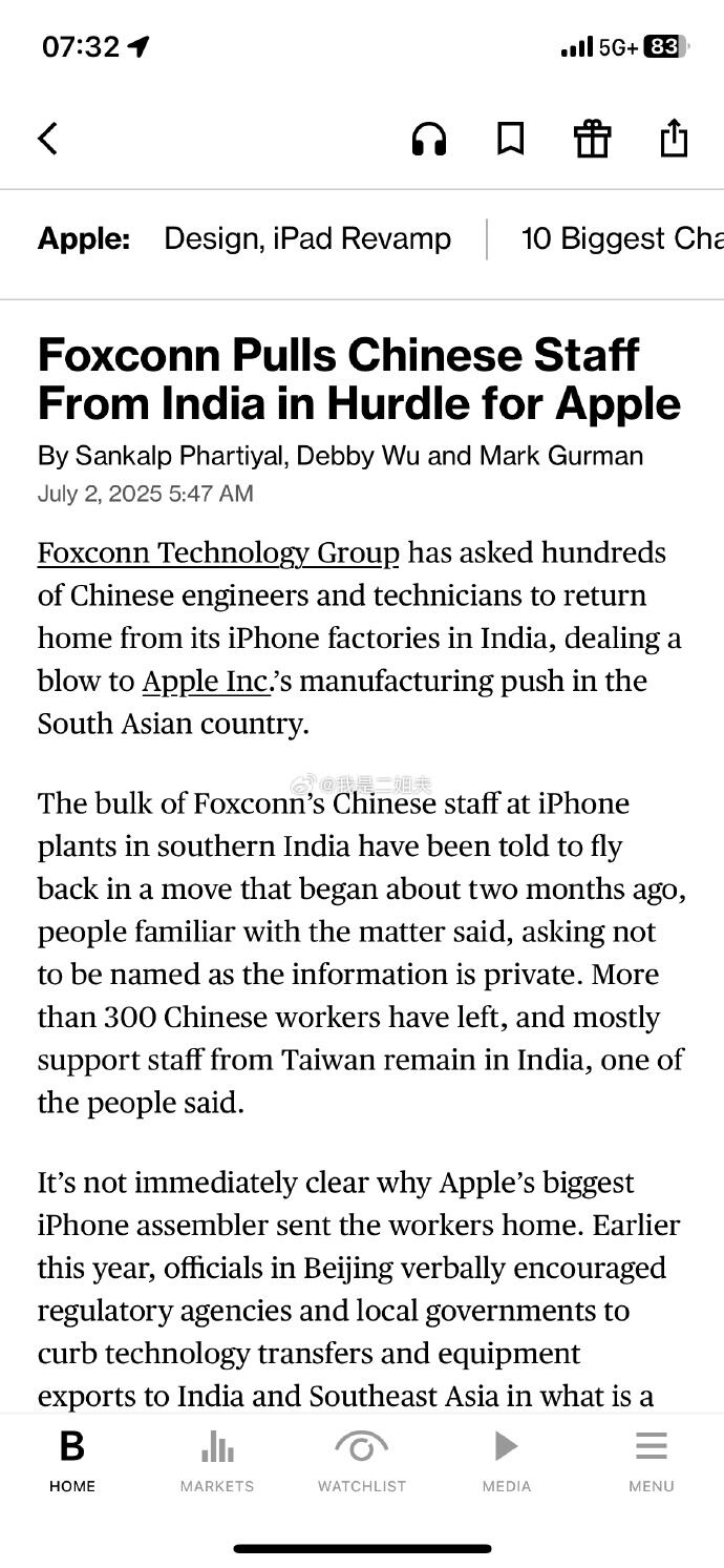 富士康工程师返乡