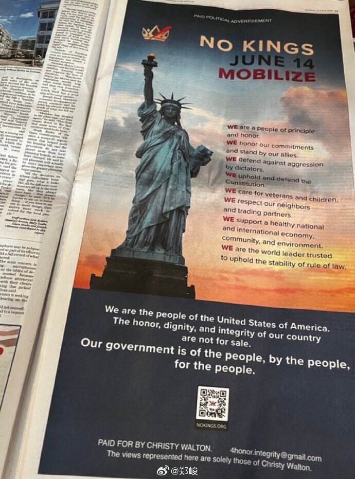 沃尔顿抗议广告