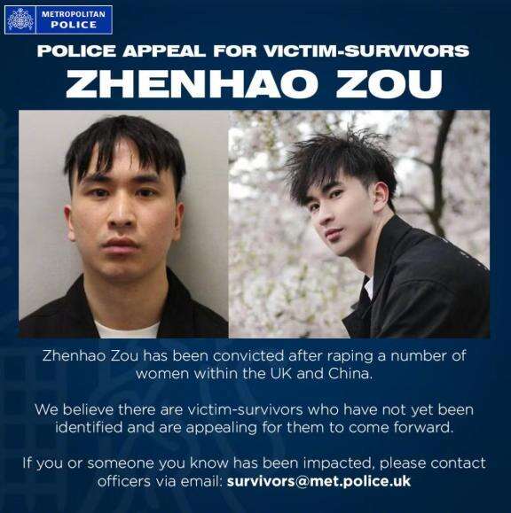 Zou Zhenhao case