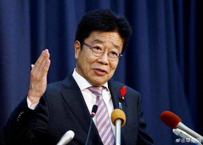 日本财政部长谈国债