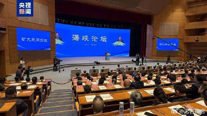 马英九谈两岸交流