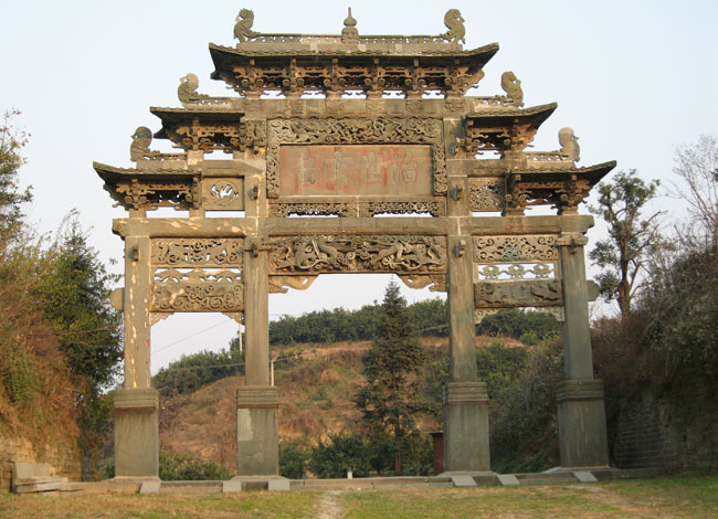 清代贞节牌坊历史照片