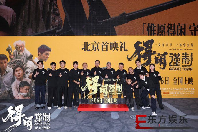 肖战饰莫得闲手持铁锤剧照