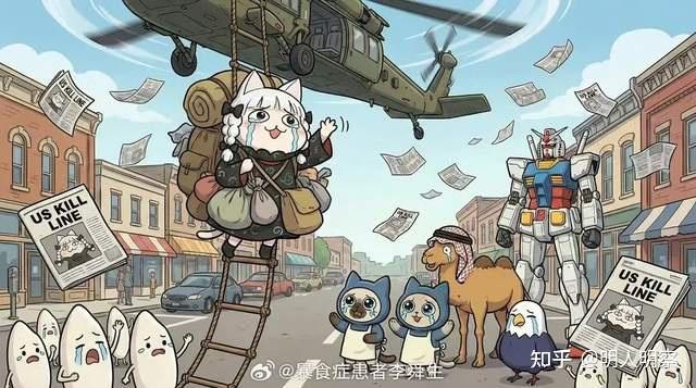 网友创作：牢A乘直升机逃离漫画