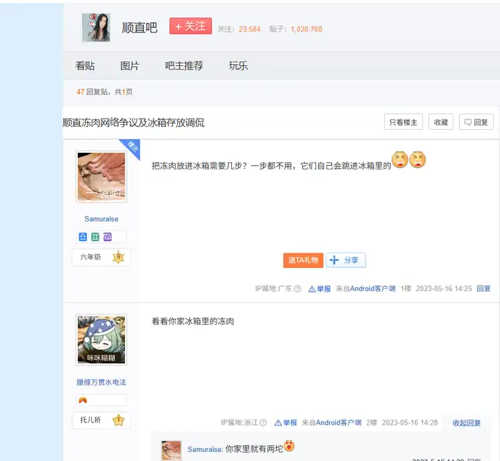 v2-2e1f0ccedb553657097652085724f50a_720w.webp