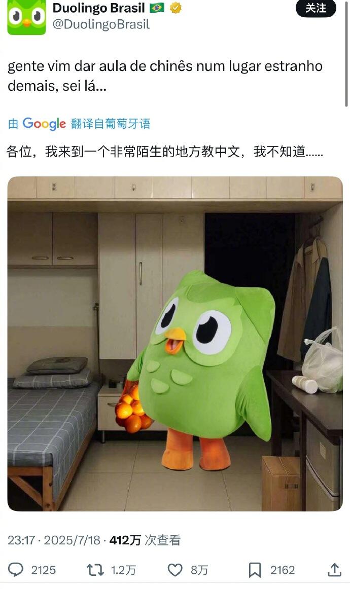 小绿鸟蹭热点图