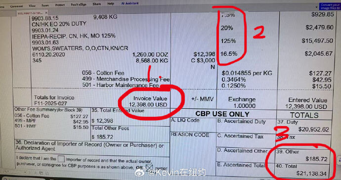 美国关税对成衣影响