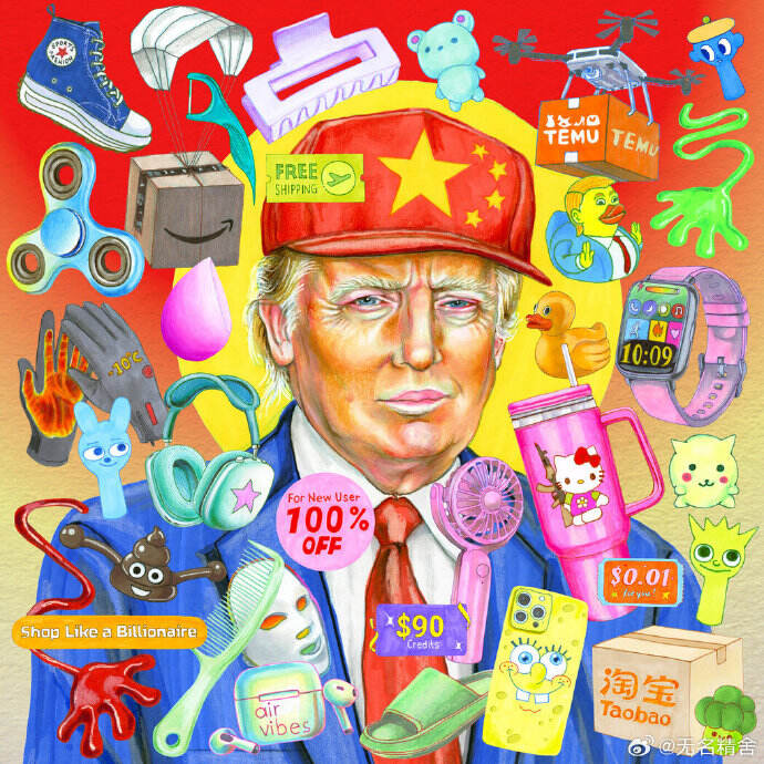 《纽约时报》漫画：美国人手持「中国制造」手机