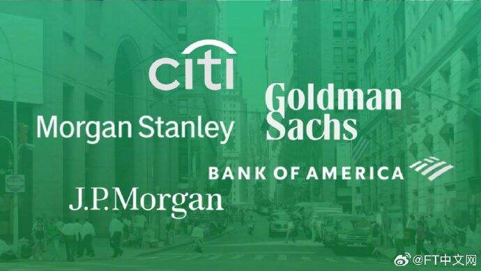 华尔街投行业务