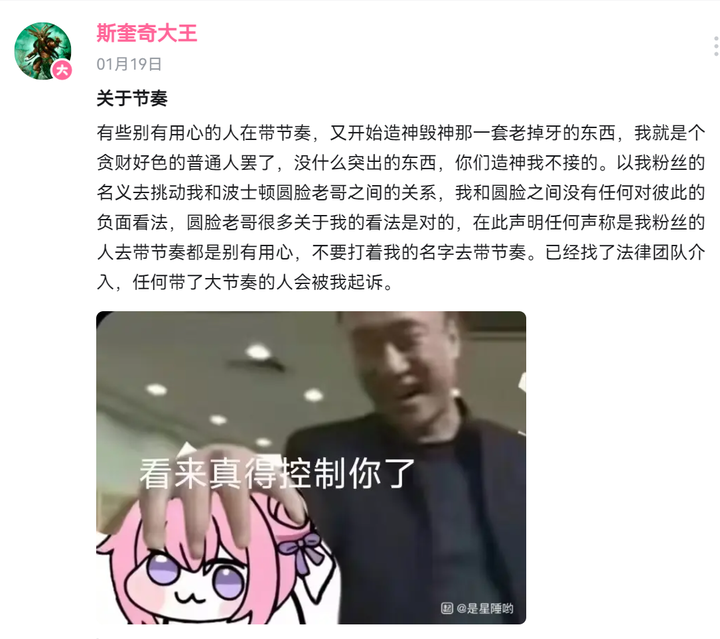 牢A在评论区谦虚回应，主动给圆脸留台阶