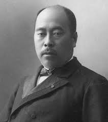 高木兼宽肖像