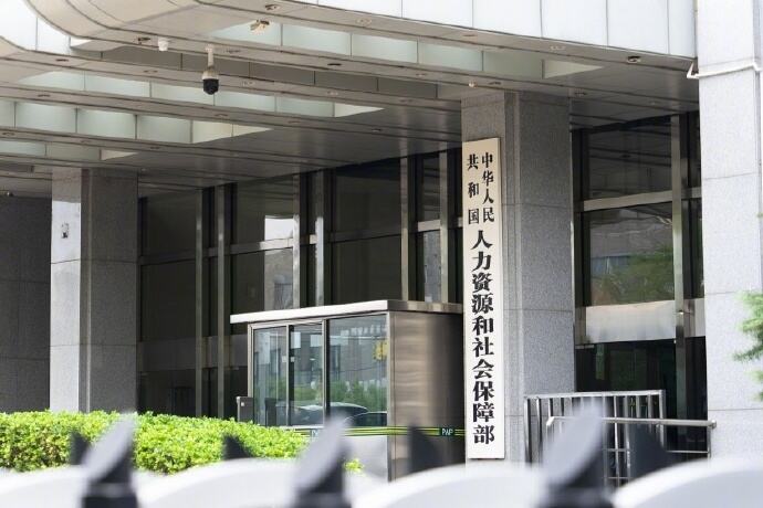 个人养老金政策