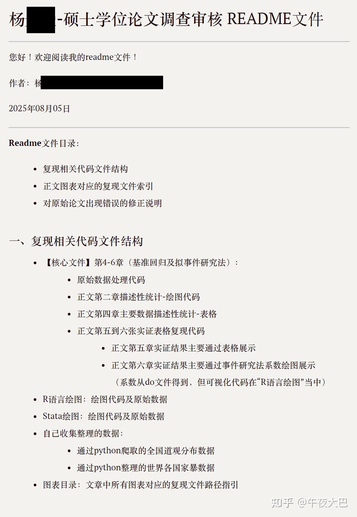 v2-870a994a24f47d450e763cc20dc7e7df_1440w.jpg