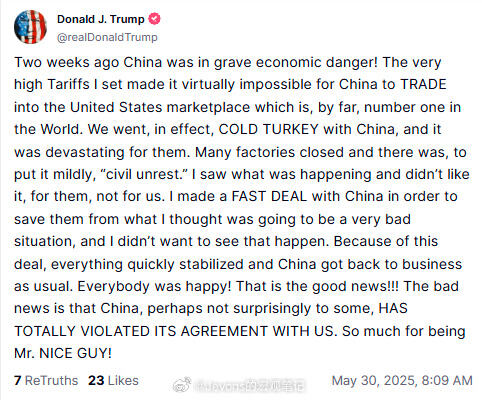 特朗普关税政策