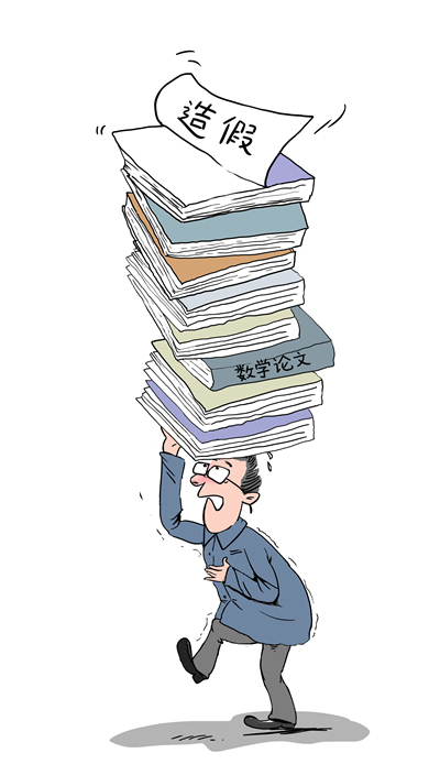 权力威胁概念图