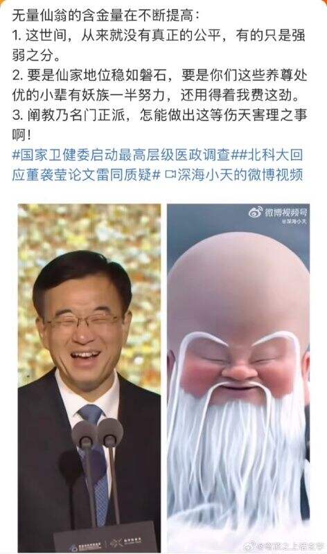 南乐县撤销学校