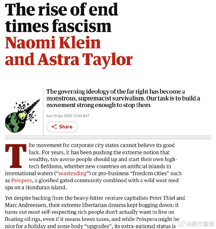 自由城市概念图