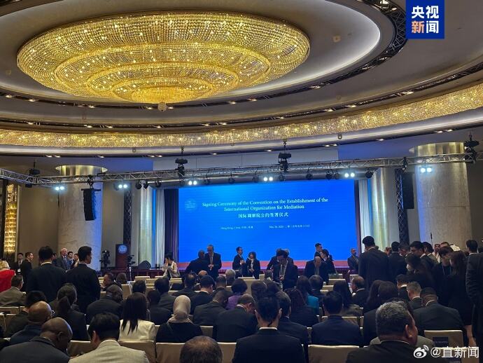 国际调解院签署仪式