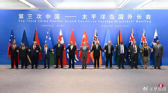 太平洋岛国气候合作