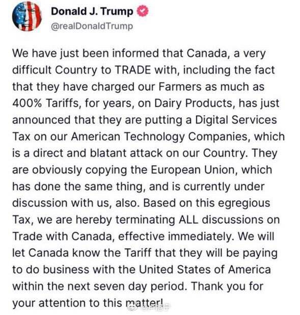 特朗普对加拿大关税